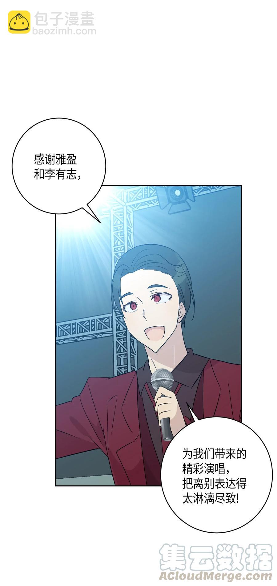《我的叔叔是超级巨星》21 录制节目 第49页