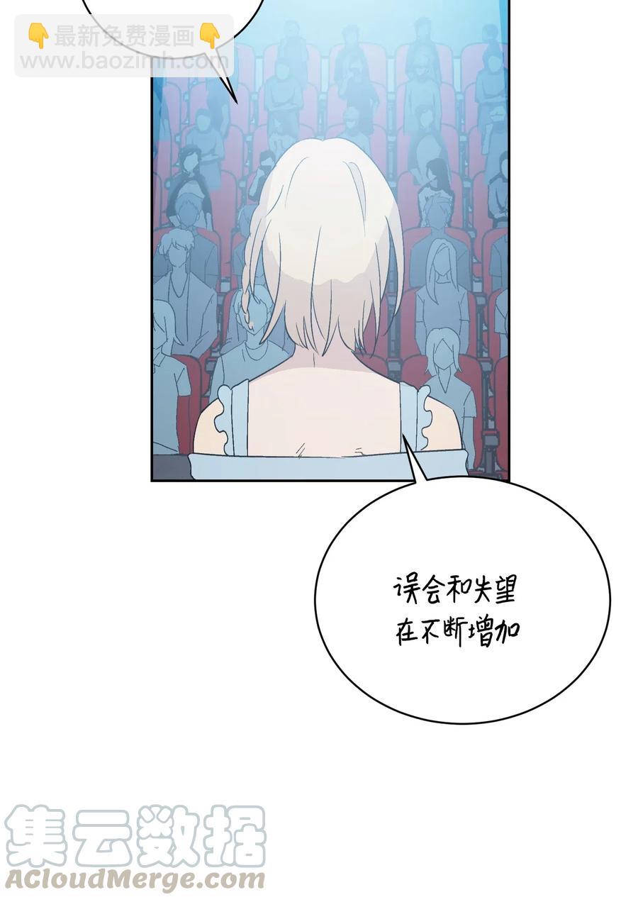 《我的叔叔是超级巨星》21 录制节目 第33页