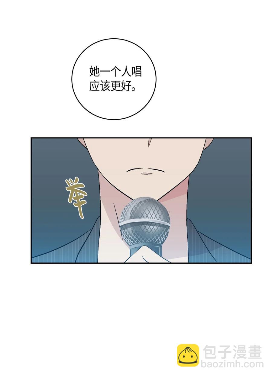 《我的叔叔是超级巨星》21 录制节目 第36页