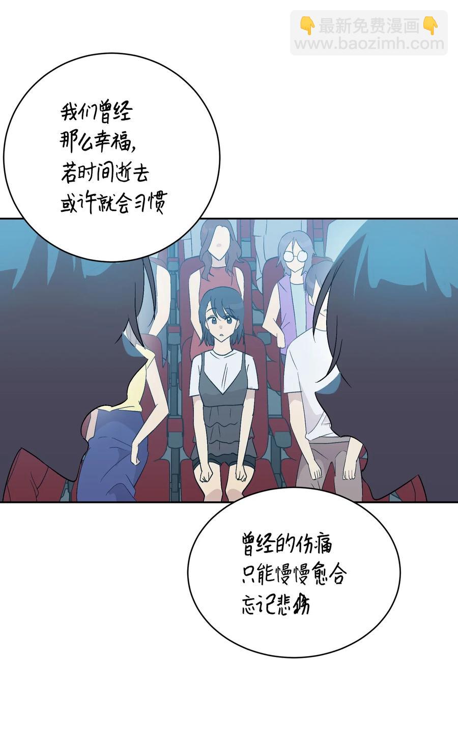 《我的叔叔是超级巨星》21 录制节目 第39页