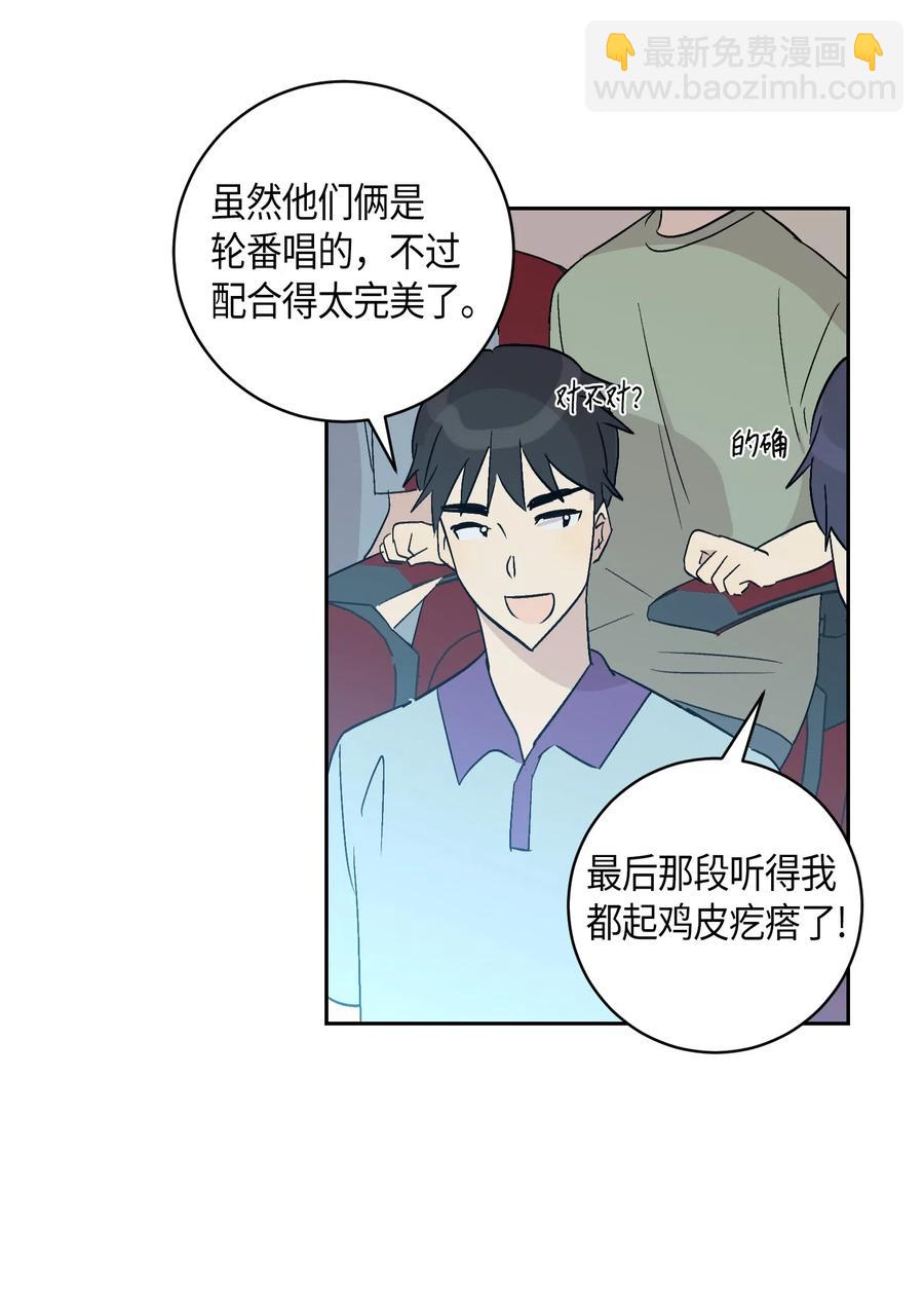 《我的叔叔是超级巨星》21 录制节目 第46页