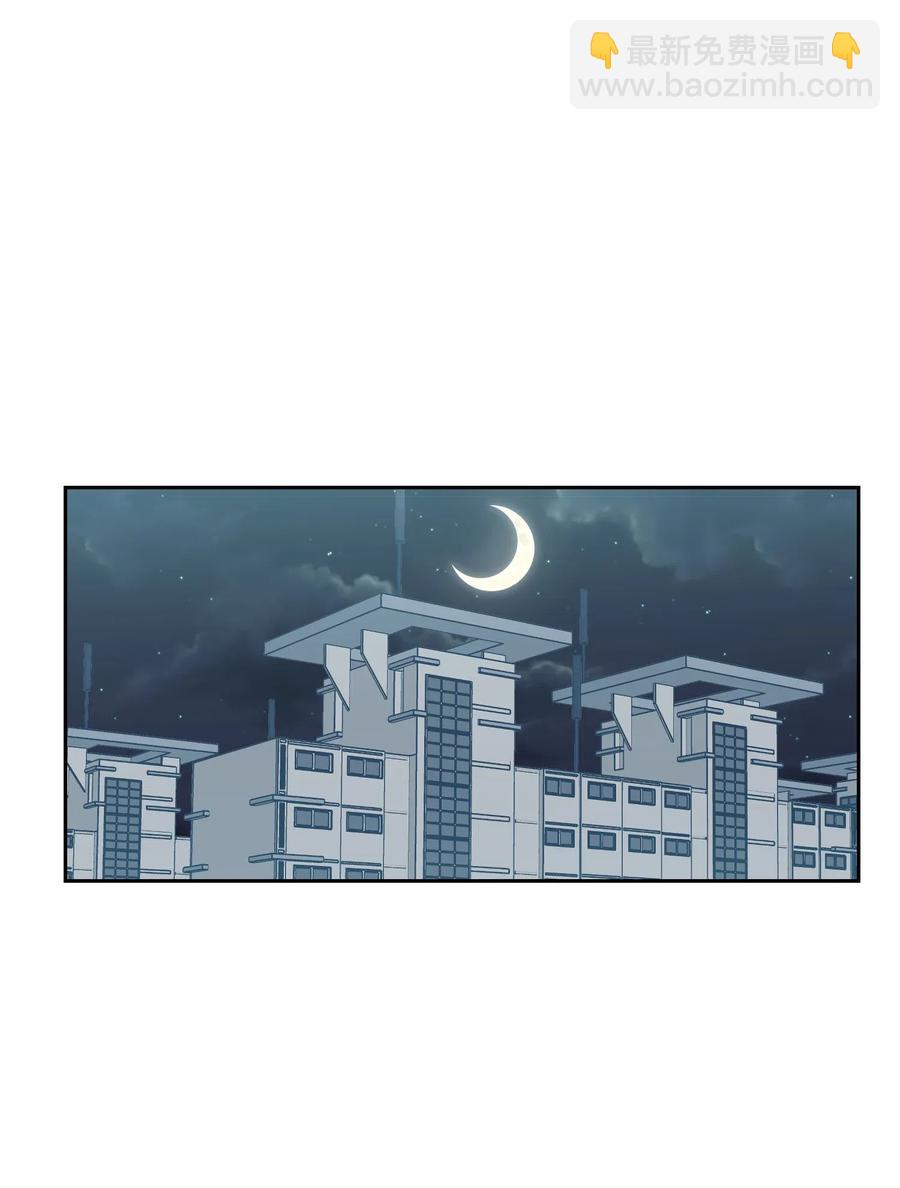 《我的叔叔是超级巨星》23 扣人心弦 第16页