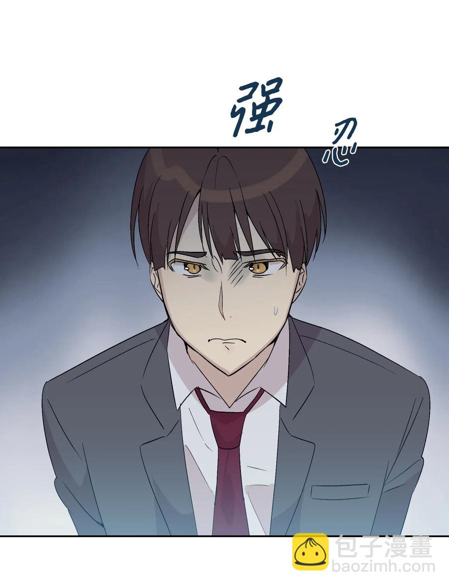 《我的叔叔是超级巨星》23 扣人心弦 第18页