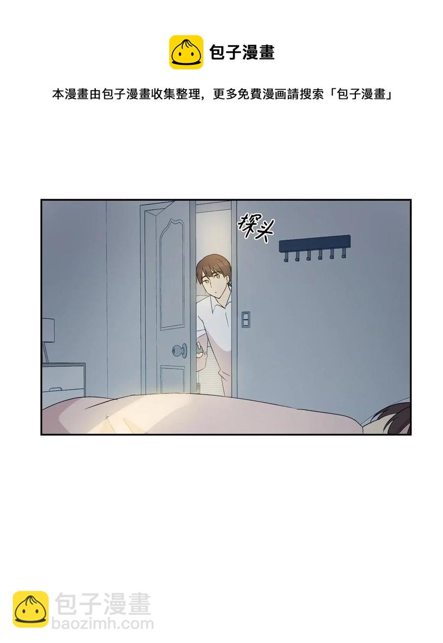 《我的叔叔是超级巨星》23 扣人心弦 第24页