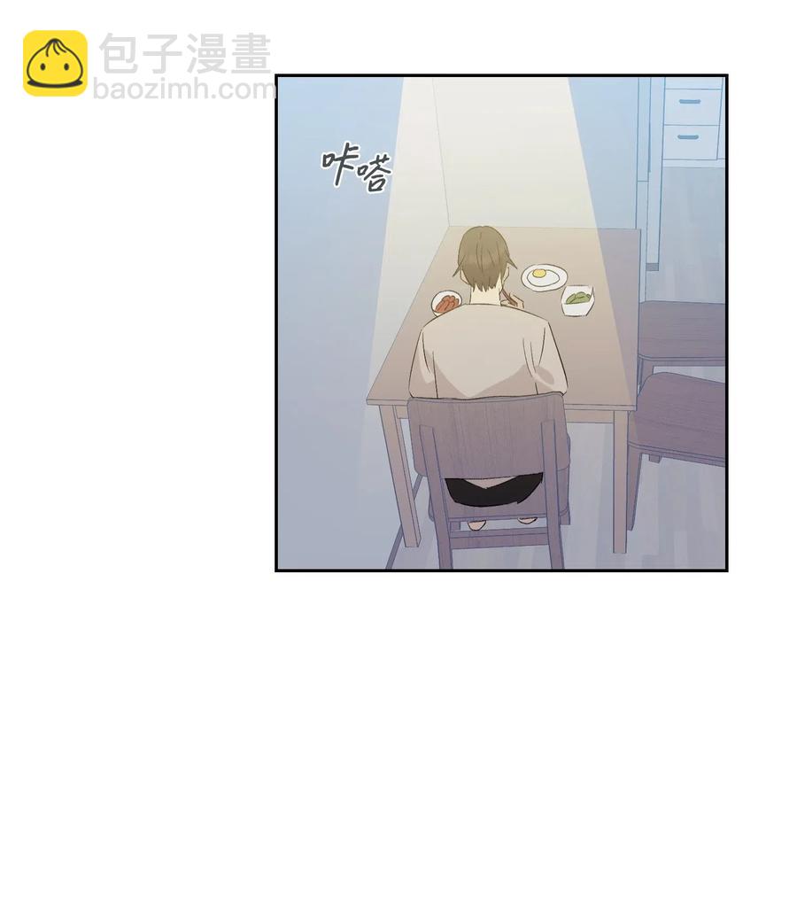 《我的叔叔是超级巨星》23 扣人心弦 第27页