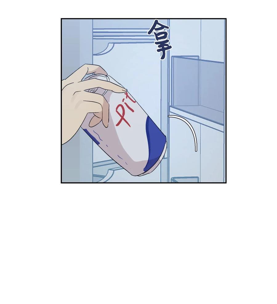 《我的叔叔是超级巨星》23 扣人心弦 第28页