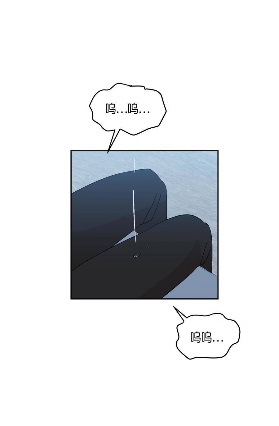 《我的叔叔是超级巨星》23 扣人心弦 第46页
