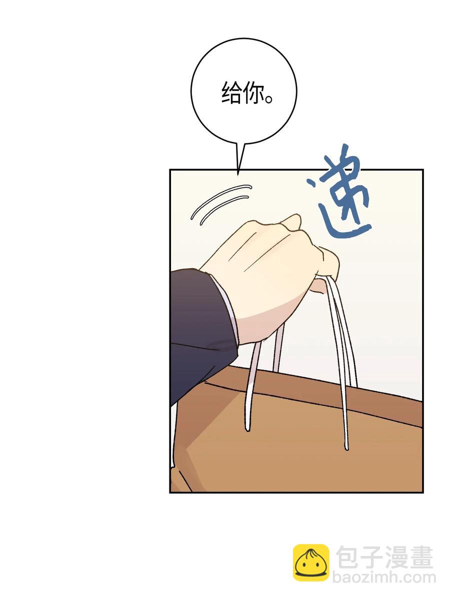 《我的叔叔是超级巨星》20 彩排 第18页