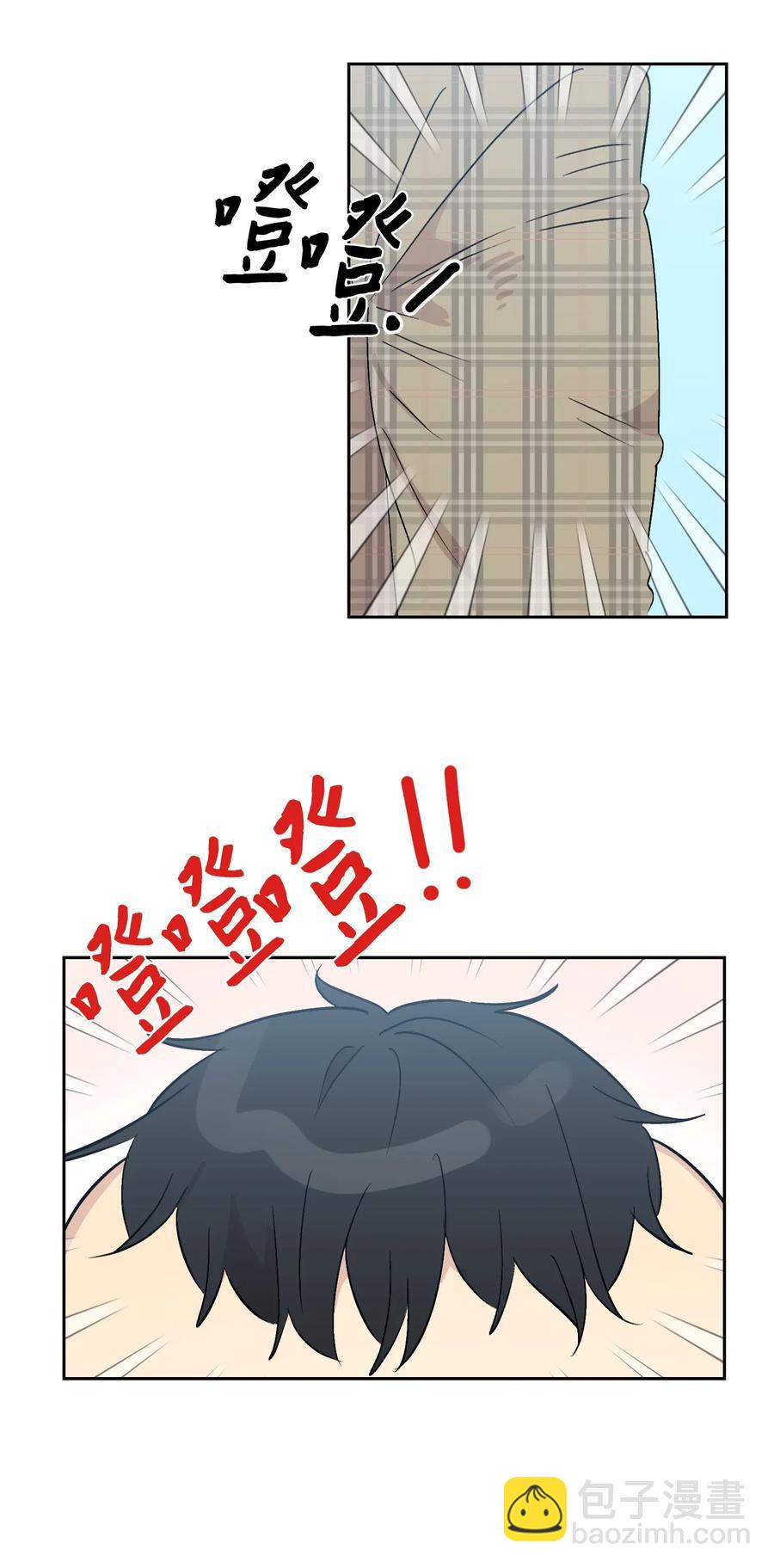 《我的叔叔是超级巨星》25 转职助理 第7页