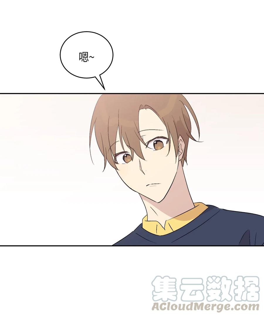 《我的叔叔是超级巨星》24 荣登榜首 第17页
