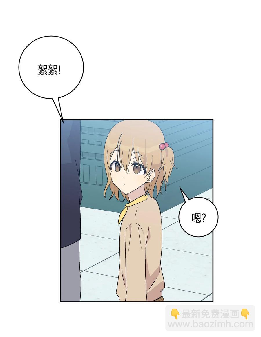 《我的叔叔是超级巨星》24 荣登榜首 第31页
