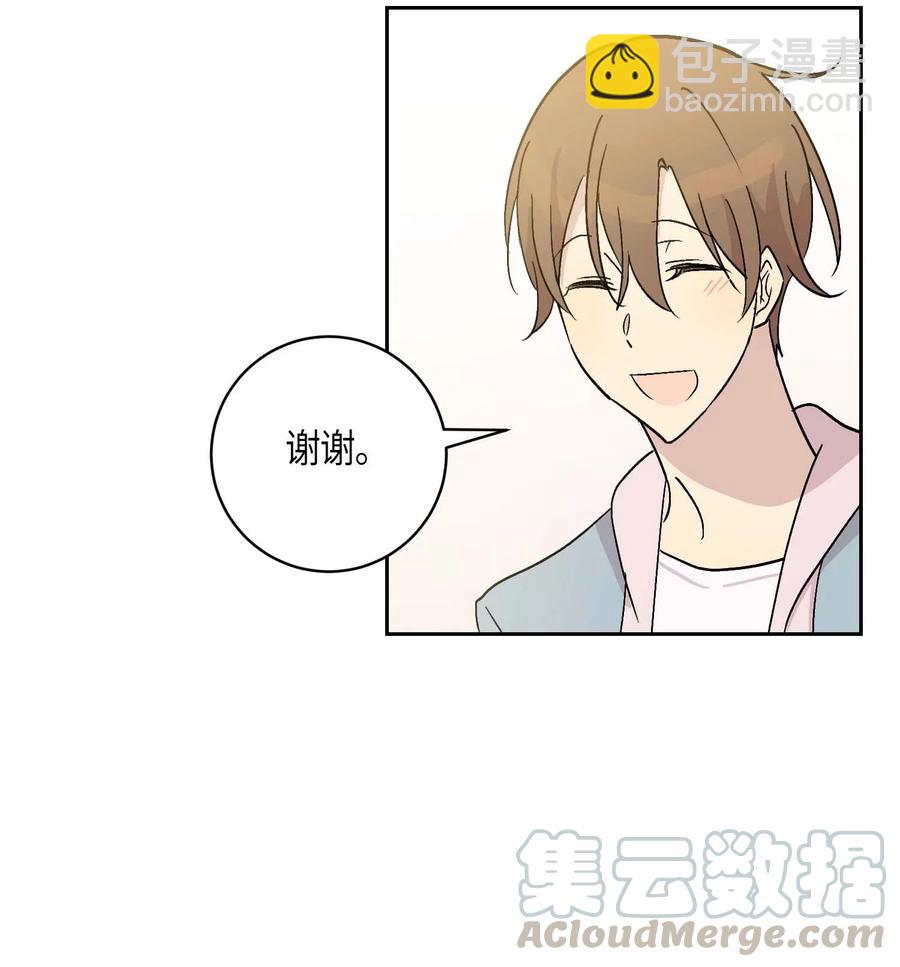 《我的叔叔是超级巨星》26 酒后演唱会 第37页