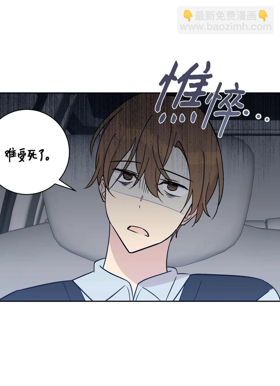 《我的叔叔是超级巨星》27 挑战演戏 第6页