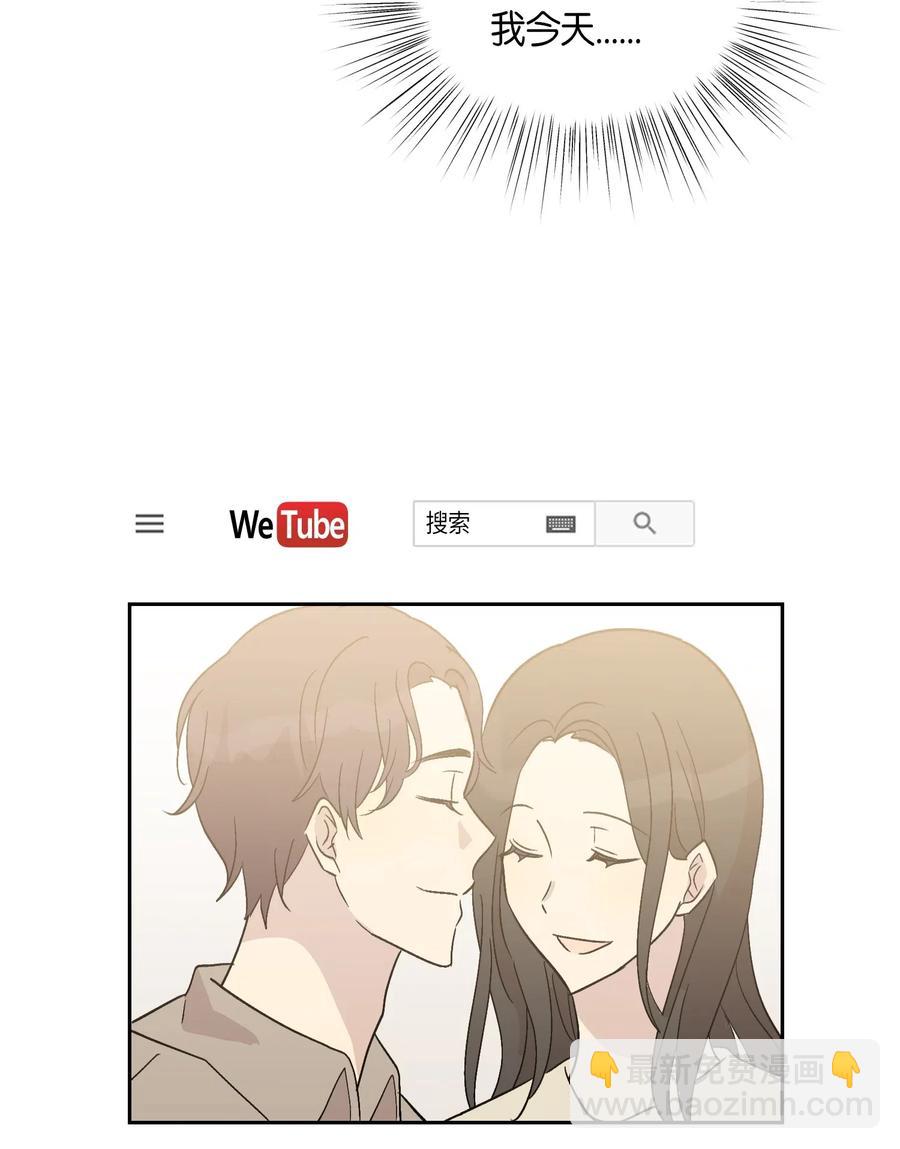 《我的叔叔是超级巨星》27 挑战演戏 第18页