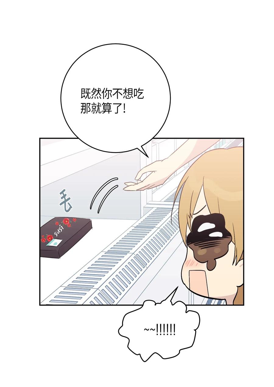 《我的叔叔是超级巨星》24 荣登榜首 第19页