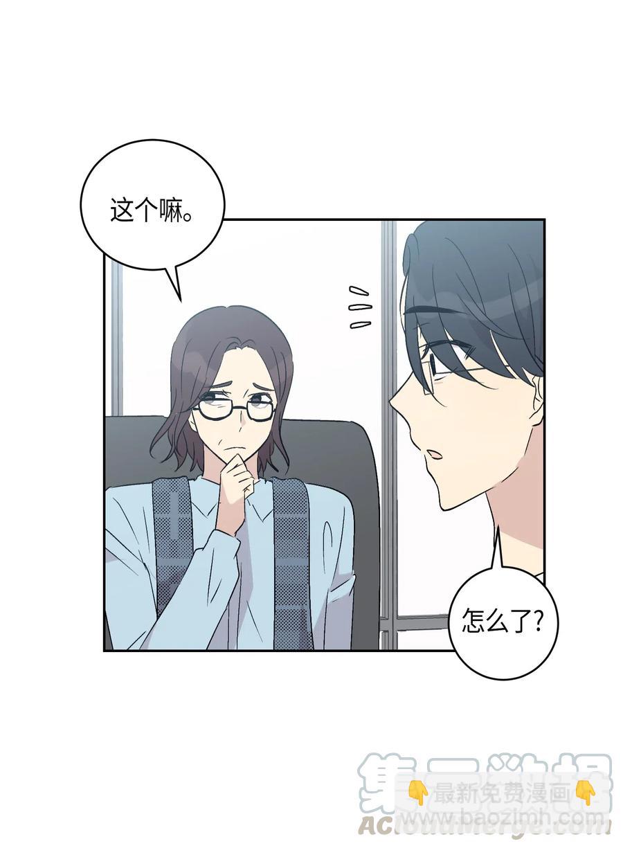 《我的叔叔是超级巨星》24 荣登榜首 第45页