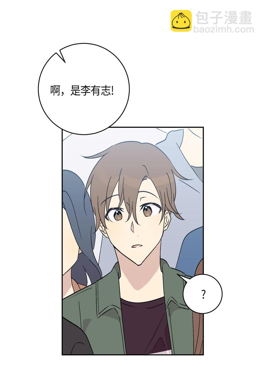 《我的叔叔是超级巨星》25 转职助理 第19页