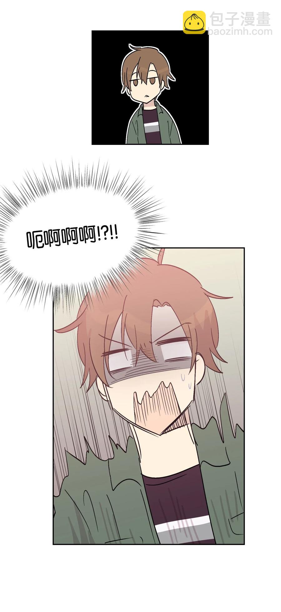 《我的叔叔是超级巨星》25 转职助理 第22页