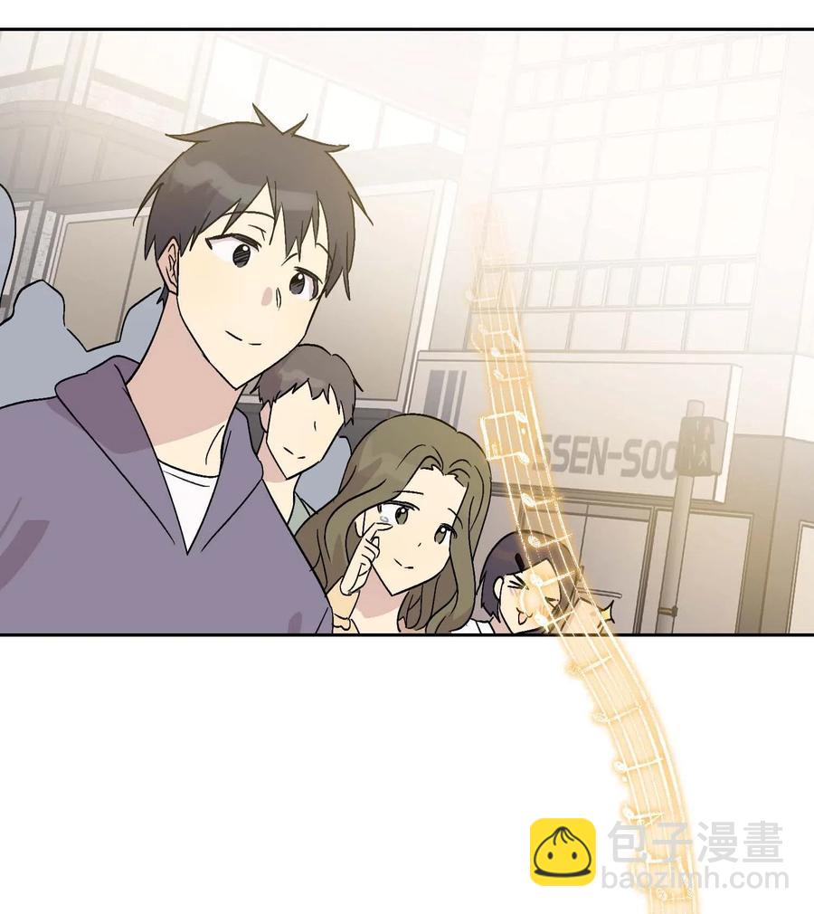 《我的叔叔是超级巨星》26 酒后演唱会 第32页