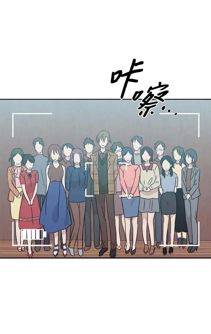 《我的叔叔是超级巨星》31 才艺表演 第36页