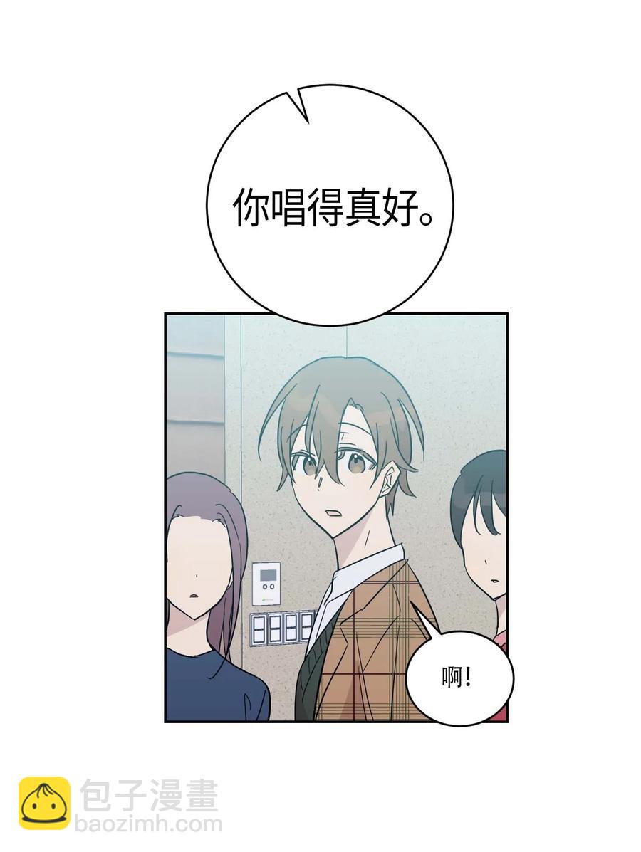 《我的叔叔是超级巨星》31 才艺表演 第38页
