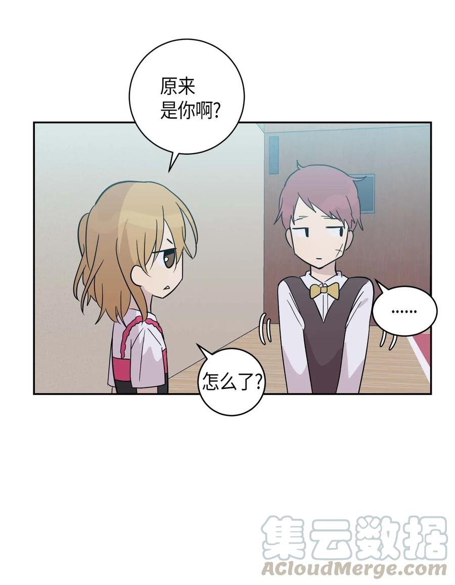 《我的叔叔是超级巨星》31 才艺表演 第45页