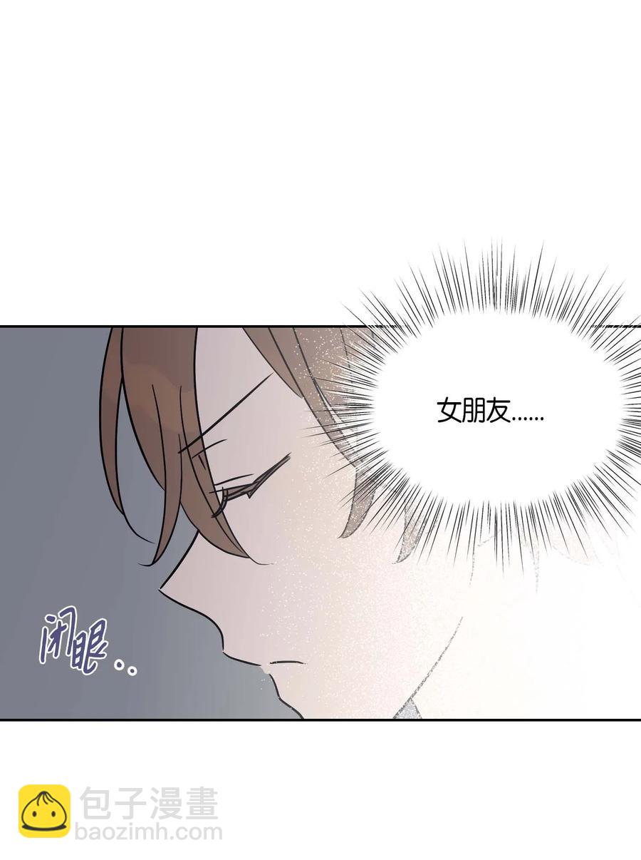 《我的叔叔是超级巨星》28 演技大赞 第12页