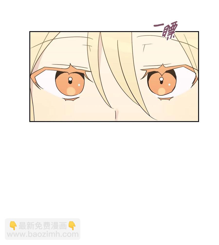 《我的叔叔是超级巨星》28 演技大赞 第19页