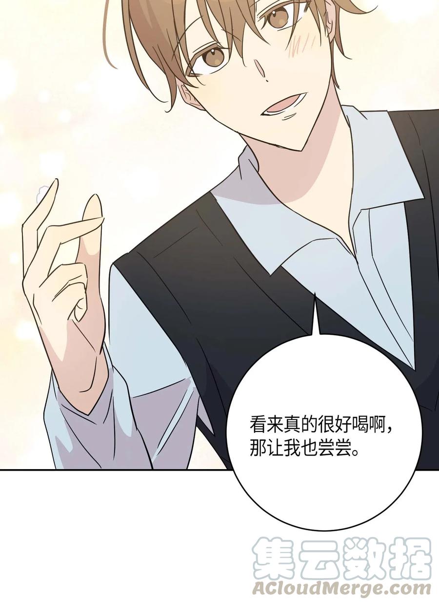 《我的叔叔是超级巨星》28 演技大赞 第25页