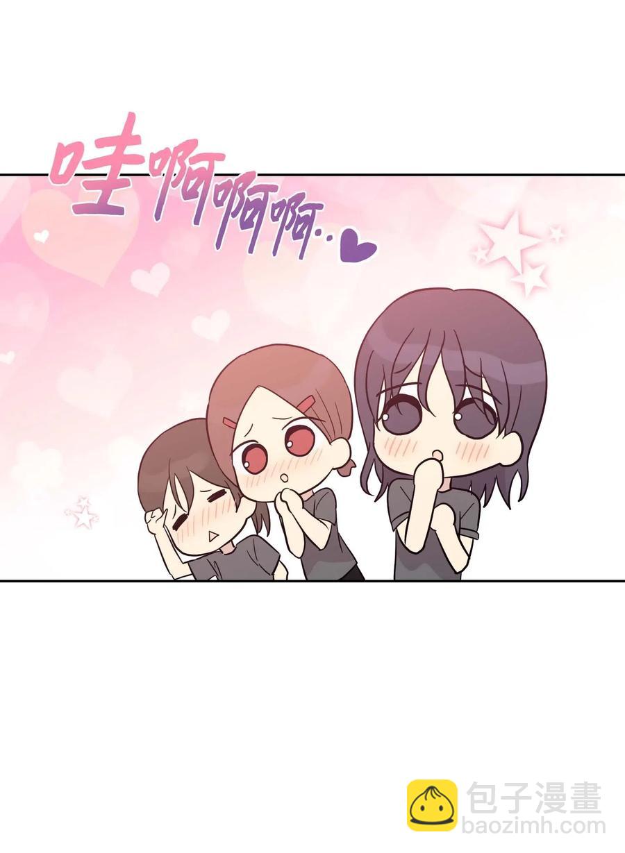 《我的叔叔是超级巨星》28 演技大赞 第27页