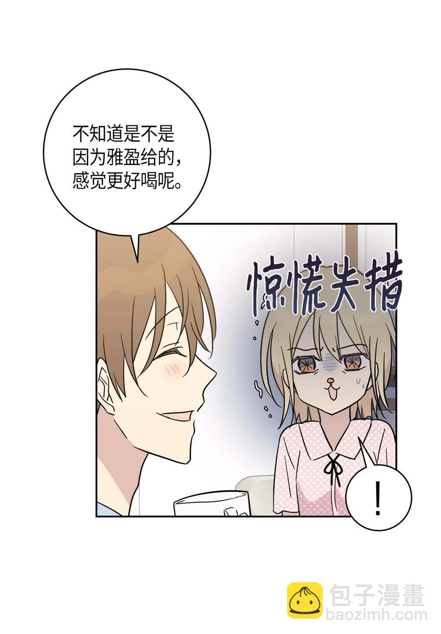 《我的叔叔是超级巨星》28 演技大赞 第28页