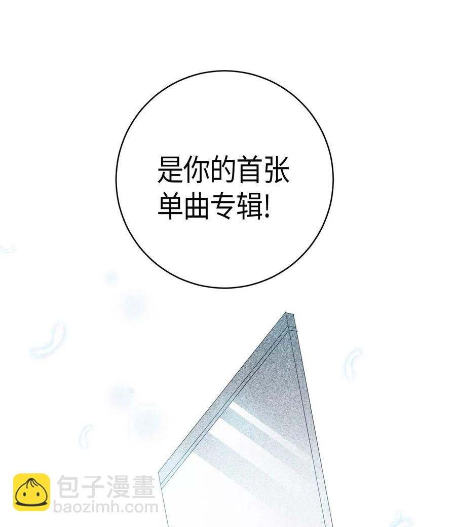 《我的叔叔是超级巨星》28 演技大赞 第43页