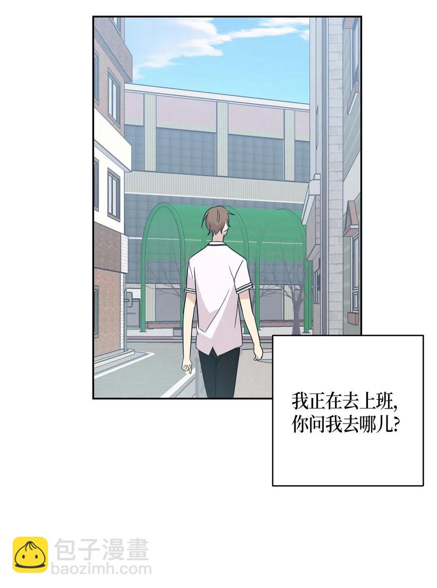 《我的叔叔是超级巨星》28 演技大赞 第48页