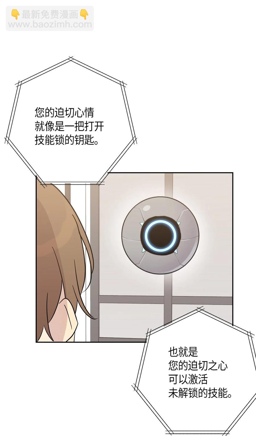 《我的叔叔是超级巨星》28 演技大赞 第6页