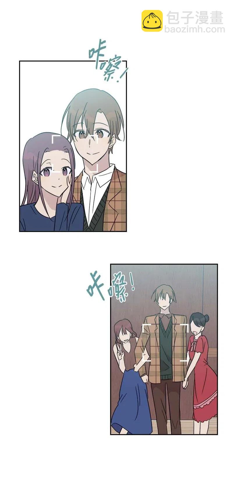 《我的叔叔是超级巨星》31 才艺表演 第35页