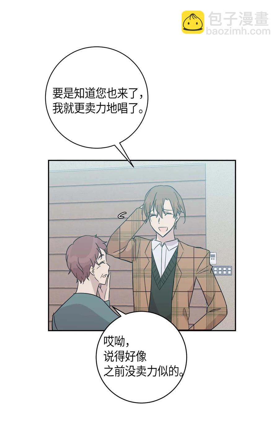 《我的叔叔是超级巨星》31 才艺表演 第40页