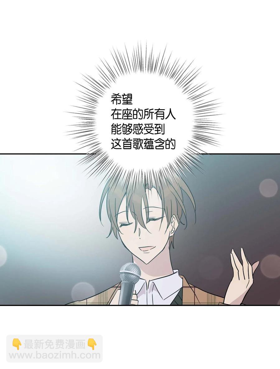 《我的叔叔是超级巨星》31 才艺表演 第8页