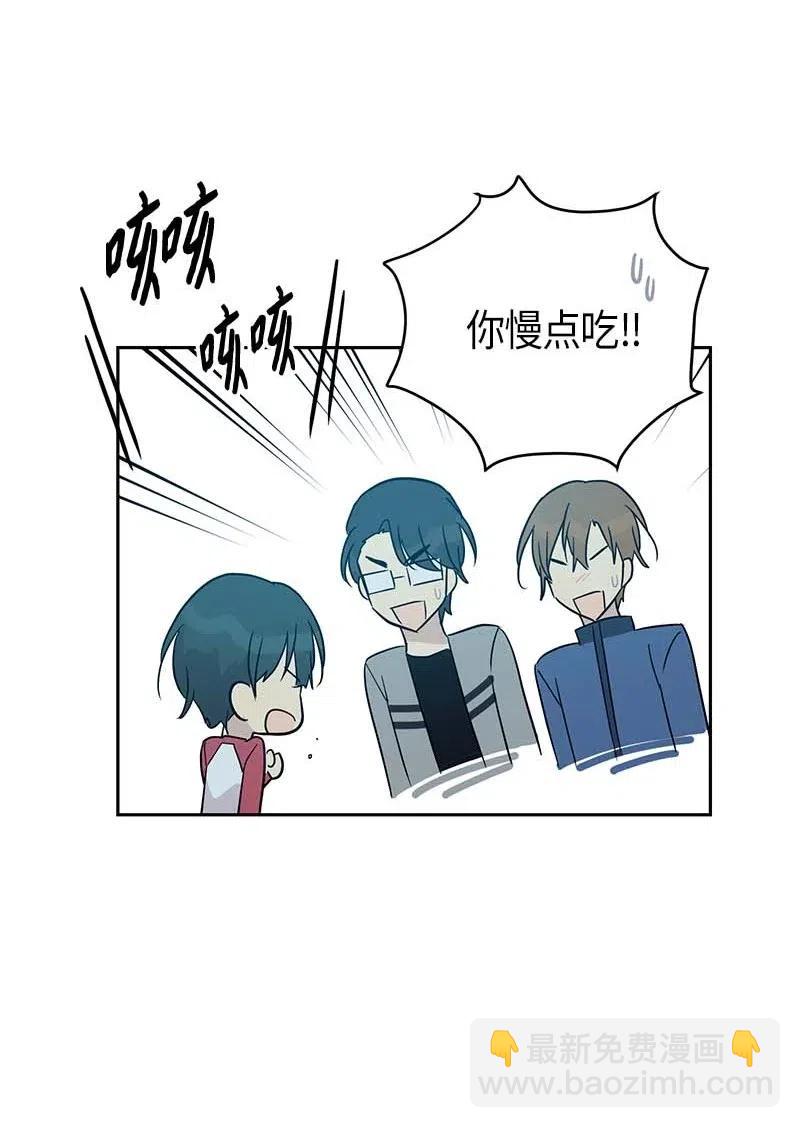 《我的叔叔是超级巨星》36 新的挑战 第31页