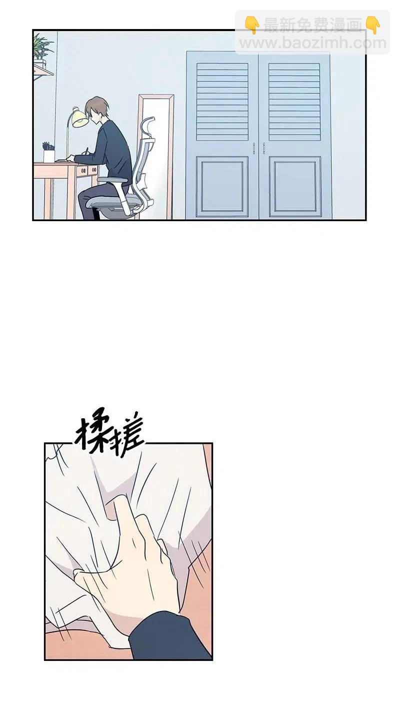 《我的叔叔是超级巨星》37 治愈人心的一首歌 第15页