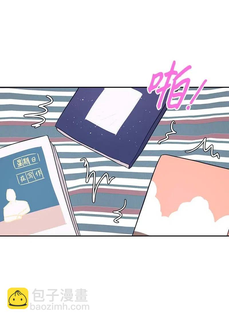 《我的叔叔是超级巨星》37 治愈人心的一首歌 第24页