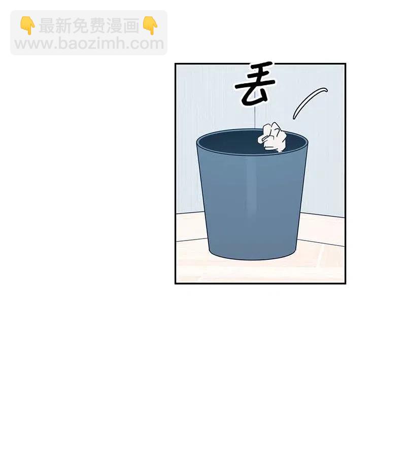 《我的叔叔是超级巨星》37 治愈人心的一首歌 第16页