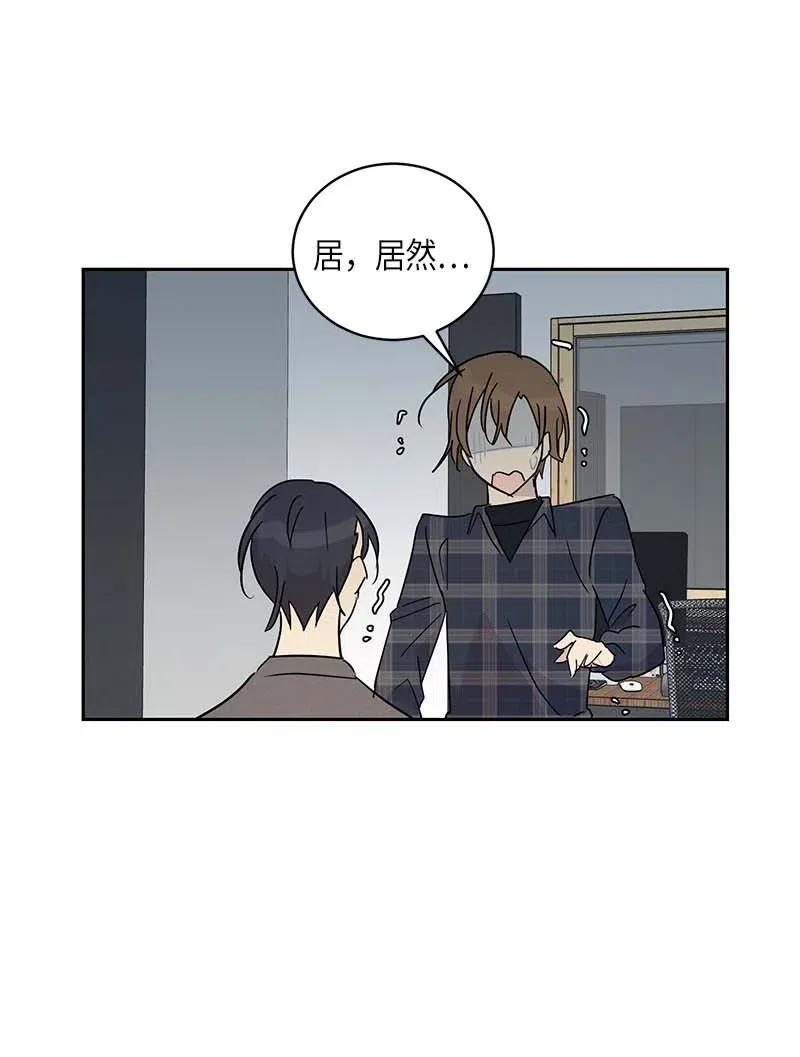 《我的叔叔是超级巨星》37 治愈人心的一首歌 第3页