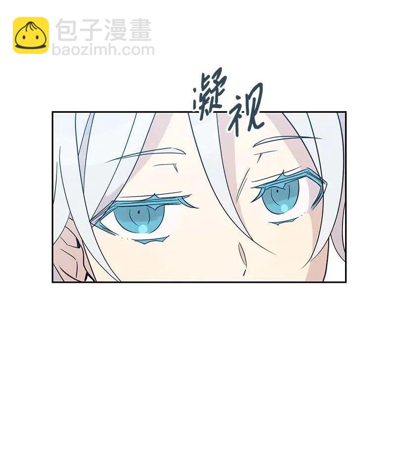 《我的叔叔是超级巨星》37 治愈人心的一首歌 第40页