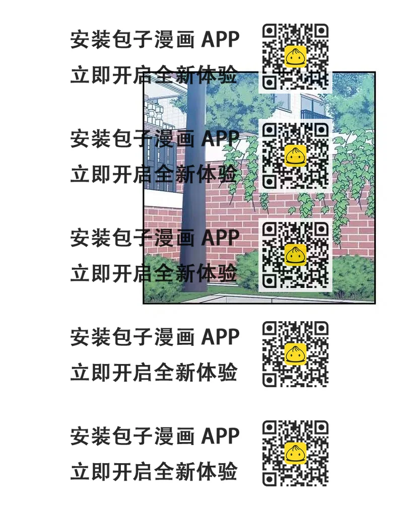 《我的叔叔是超级巨星》34 搬家 第2页