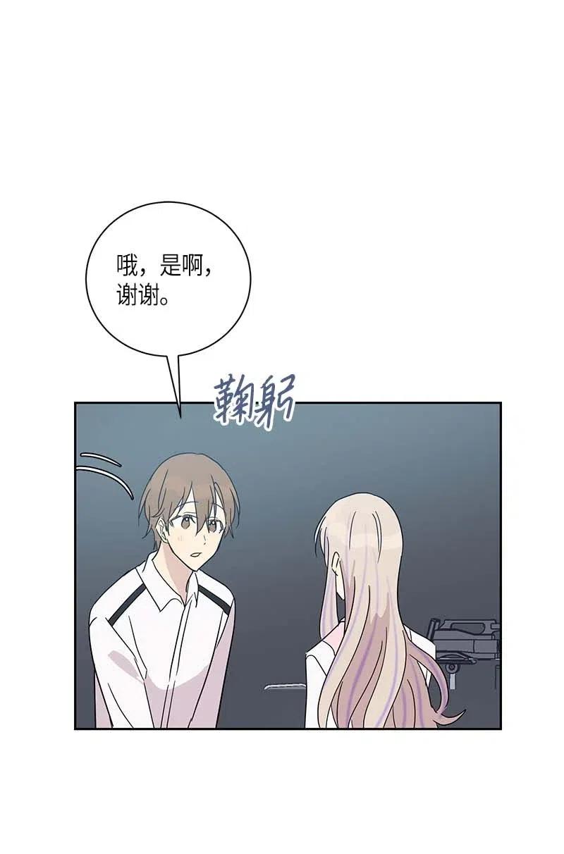 《我的叔叔是超级巨星》33 广告片场 第23页
