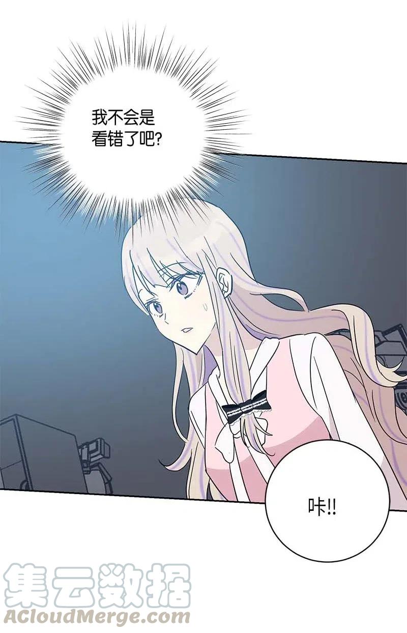 《我的叔叔是超级巨星》33 广告片场 第33页