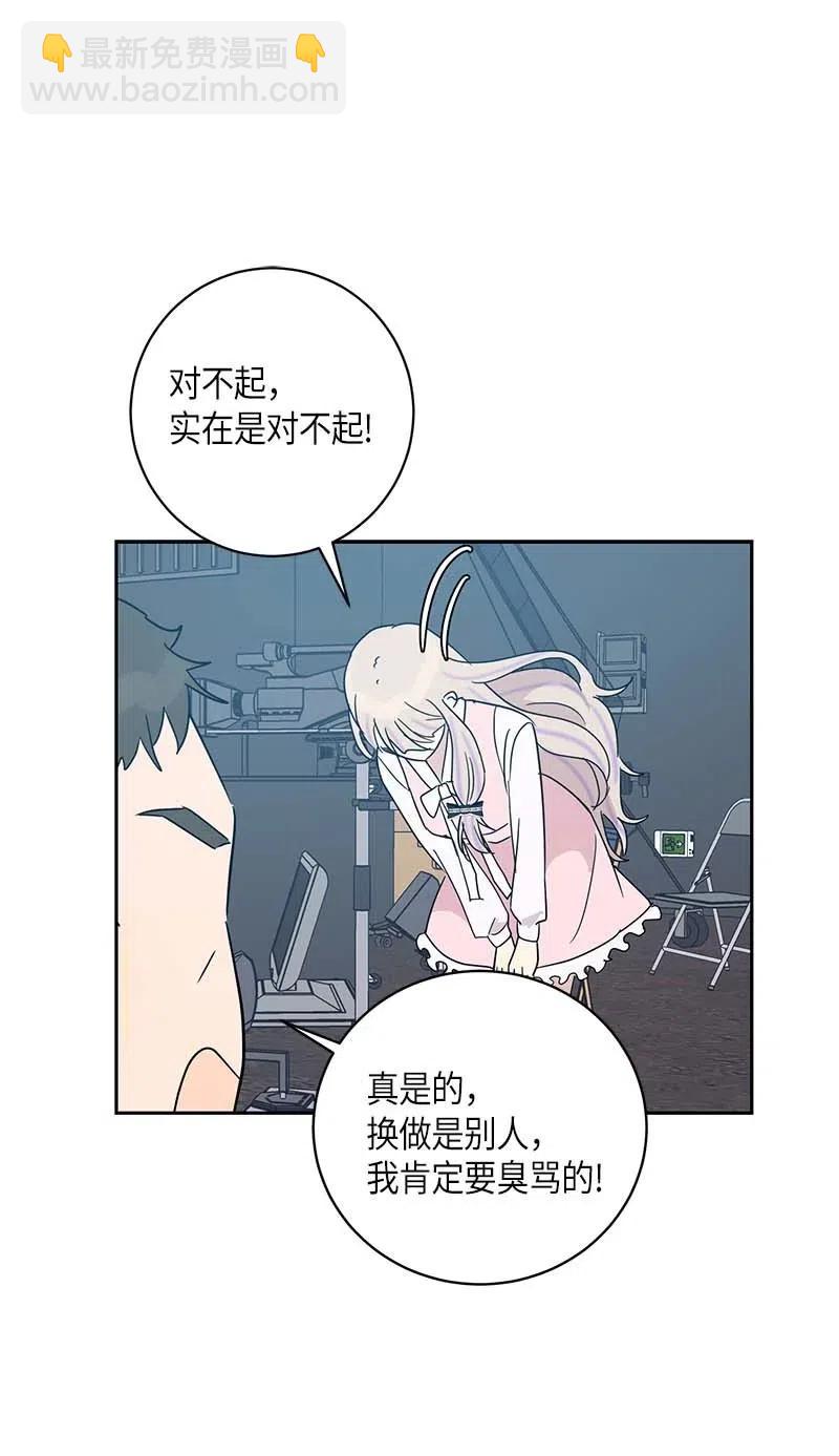 《我的叔叔是超级巨星》33 广告片场 第35页