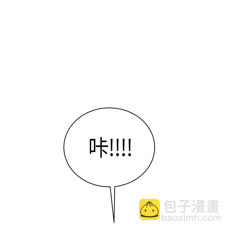 《我的叔叔是超级巨星》33 广告片场 第48页