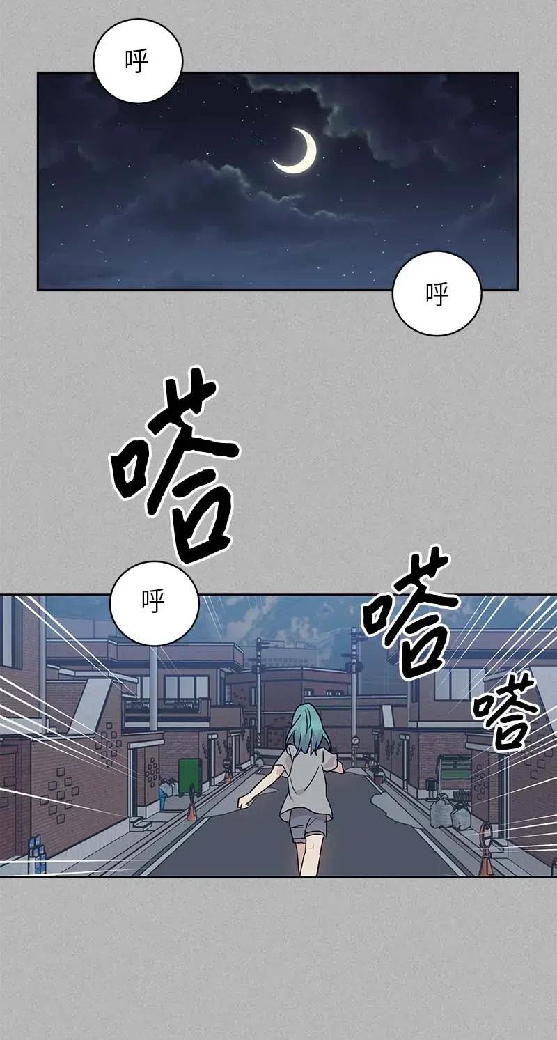 《我的叔叔是超级巨星》41 救星 第7页