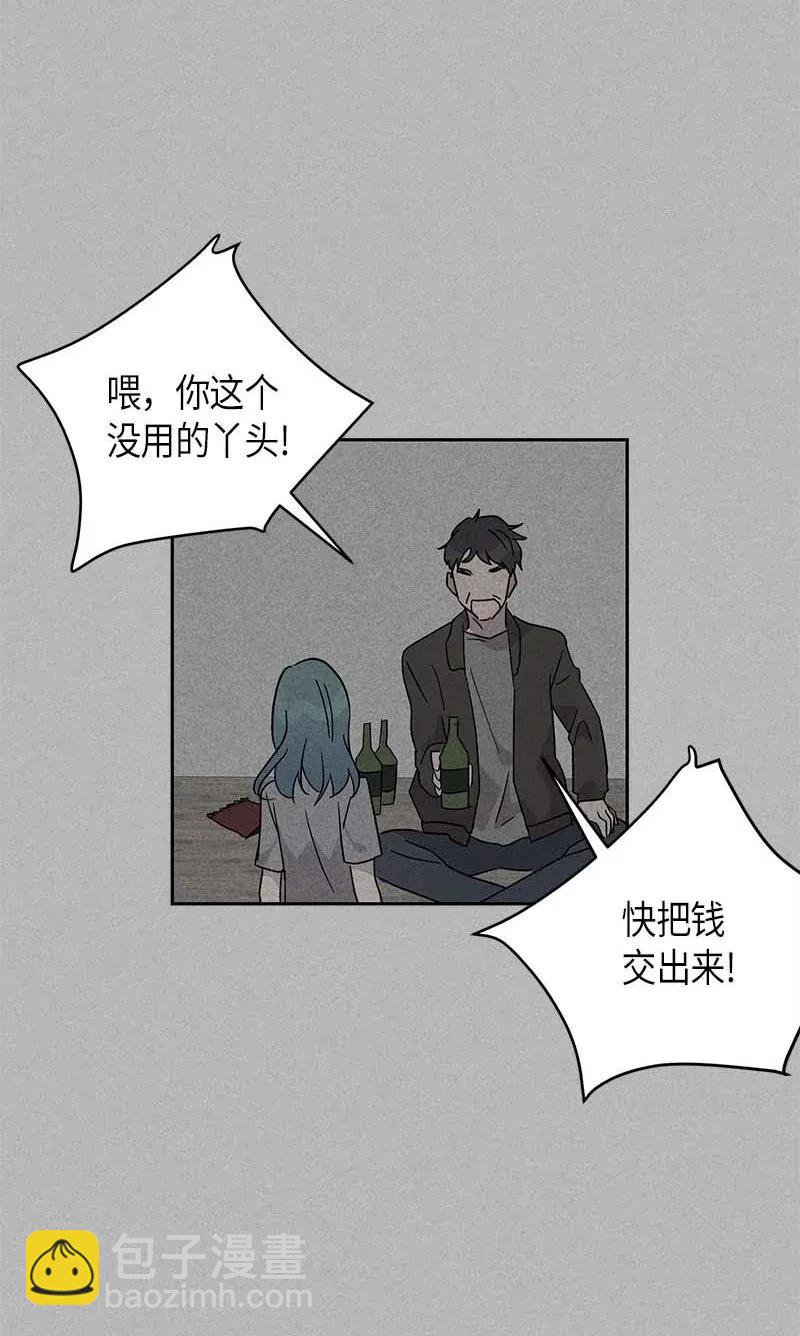 《我的叔叔是超级巨星》41 救星 第8页